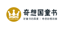 奇想國童書